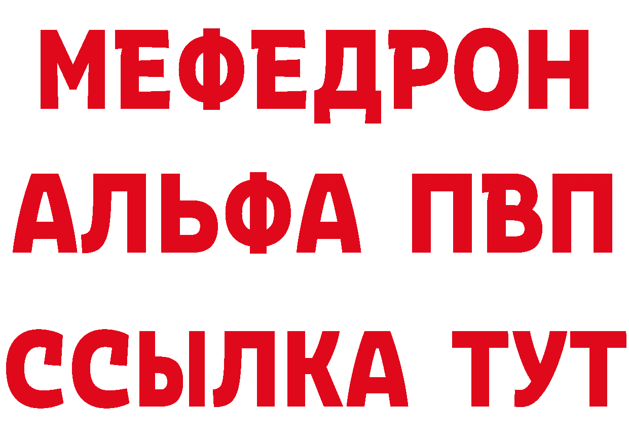 БУТИРАТ бутик маркетплейс мориарти блэк спрут Лосино-Петровский